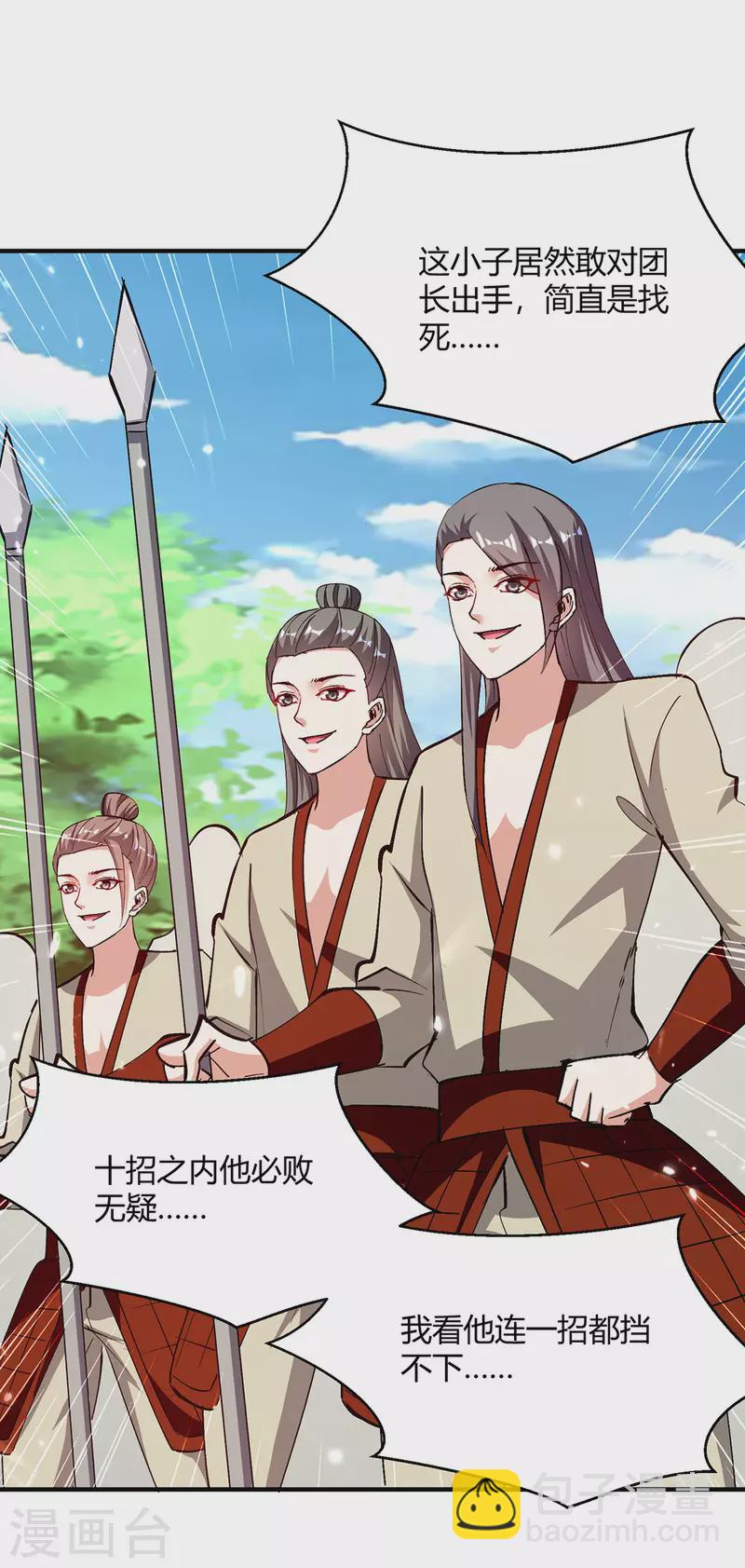第346话 一枪毙命-第346话
