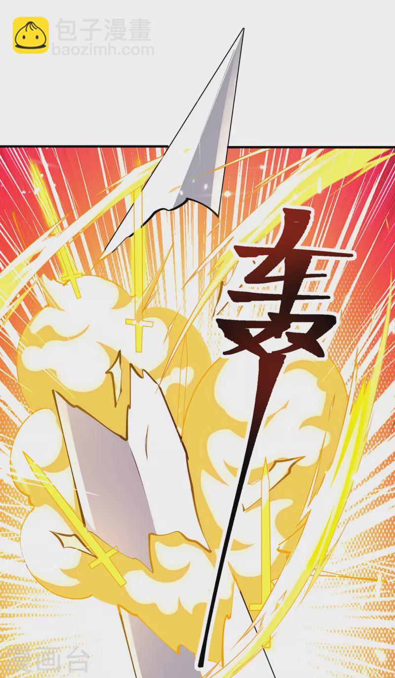 第346话 一枪毙命-第346话