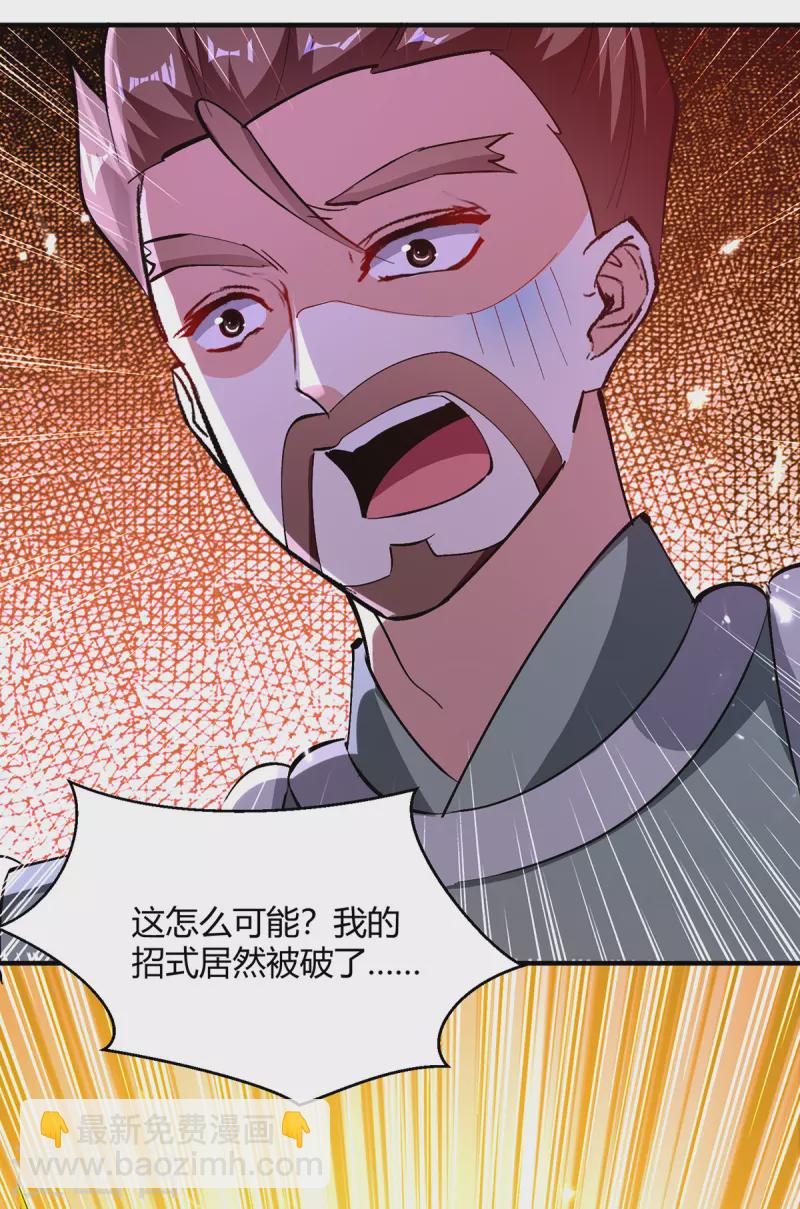 第346话 一枪毙命-第346话