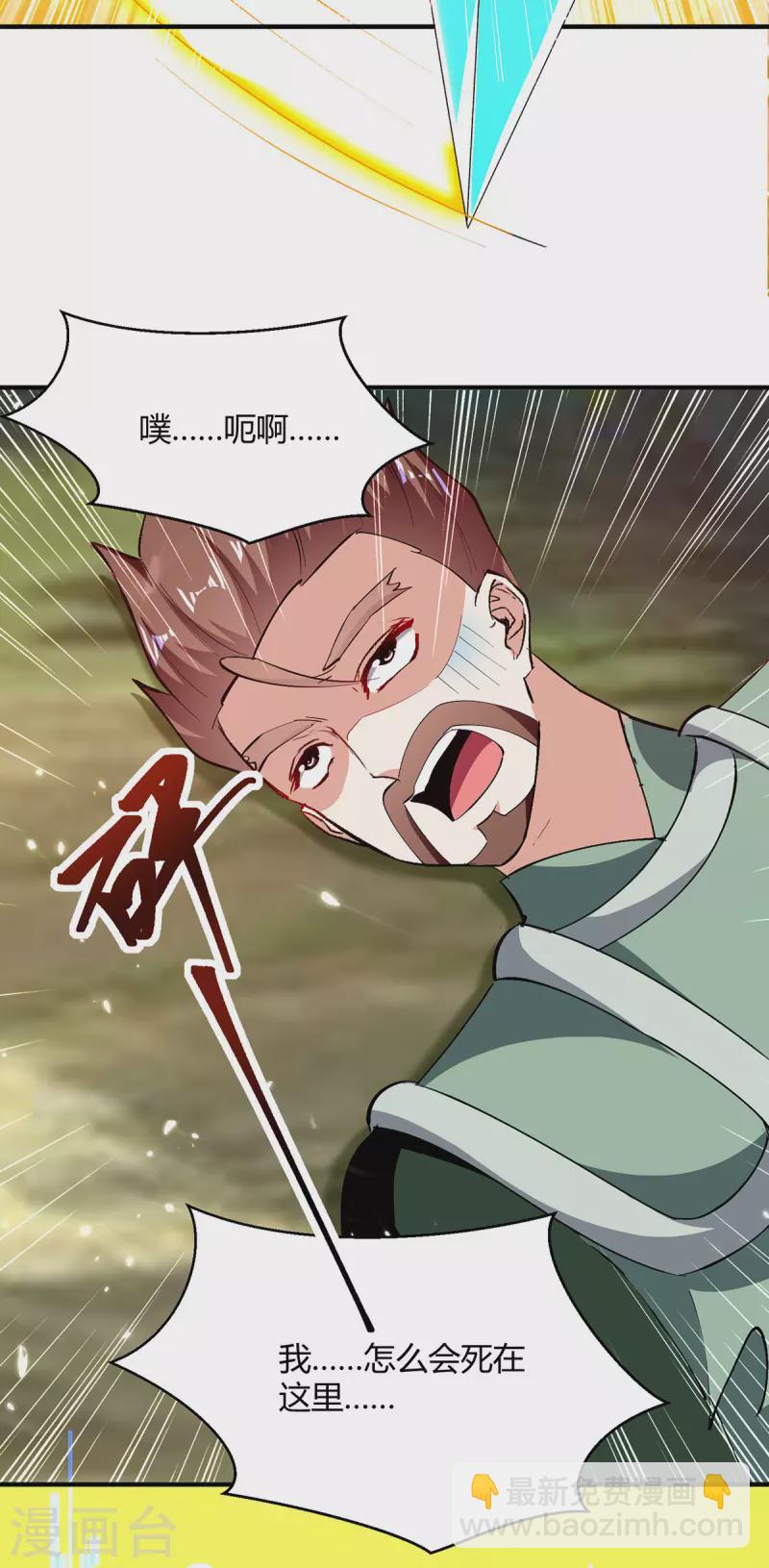 第346话 一枪毙命-第346话