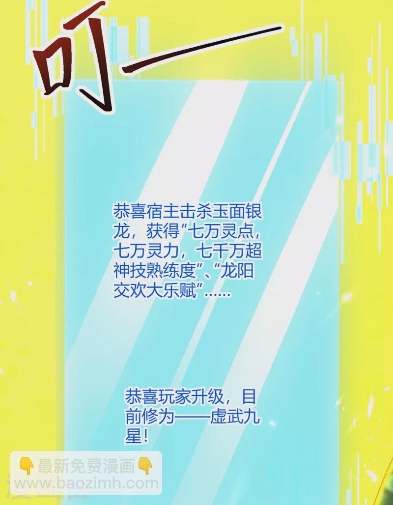 第346话 一枪毙命-第346话