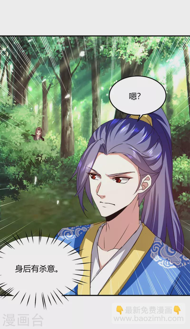 第346话 一枪毙命-第346话