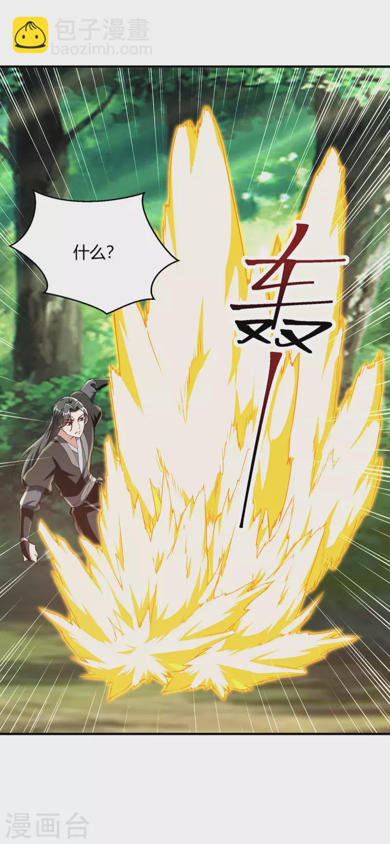 第346话 一枪毙命-第346话