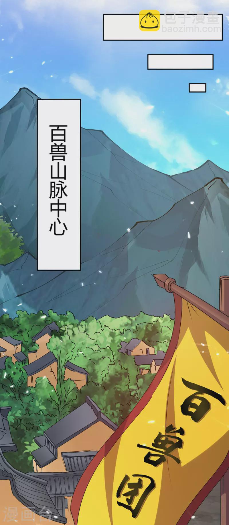 第346话 一枪毙命-第346话