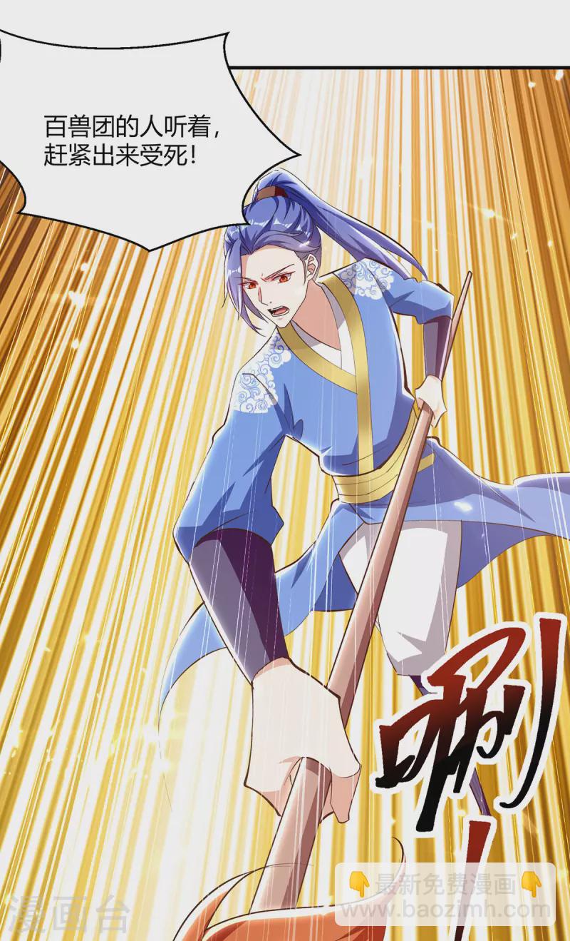 第346话 一枪毙命-第346话