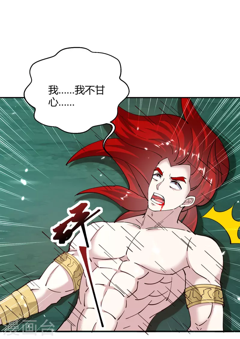 第350话 更好的替代品-第350话