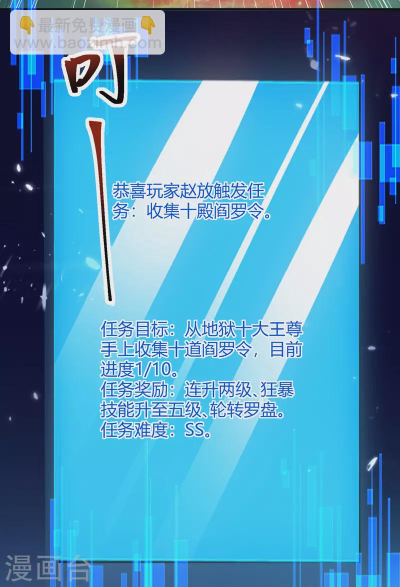 第350话 更好的替代品-第350话