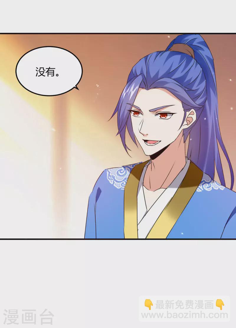 第350话 更好的替代品-第350话
