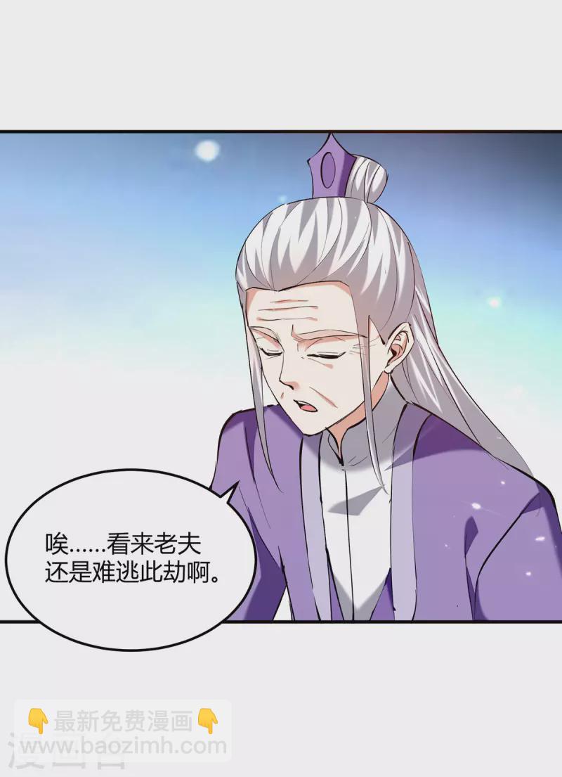第350话 更好的替代品-第350话