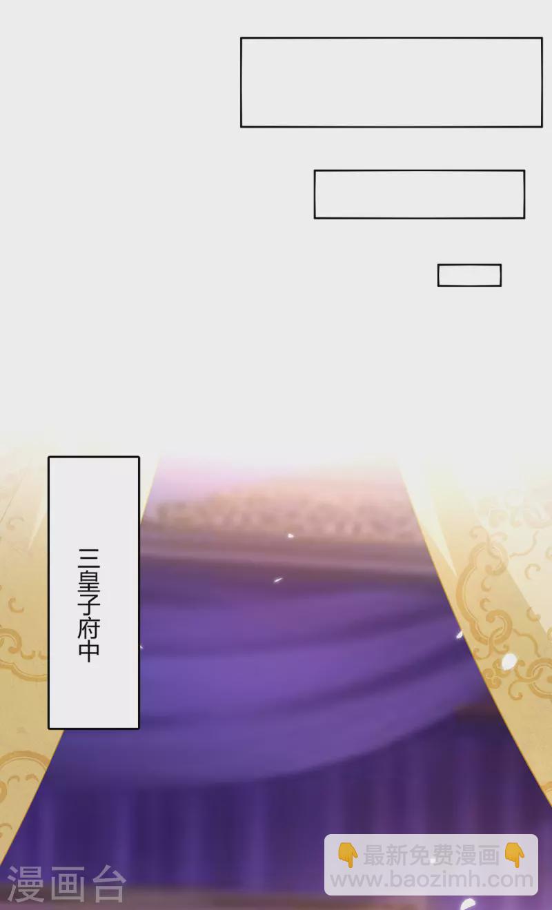 第352话 获赠仙宝-第352话