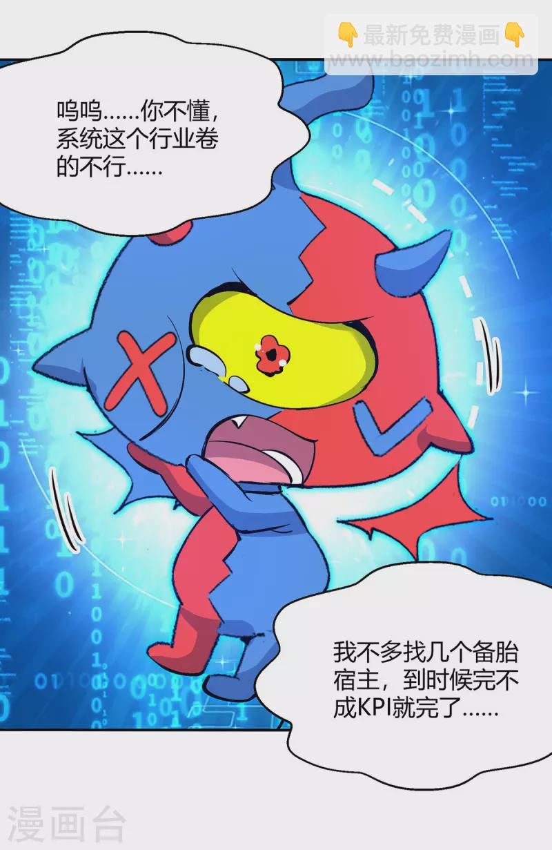 第354话 极品穿阵符-第354话
