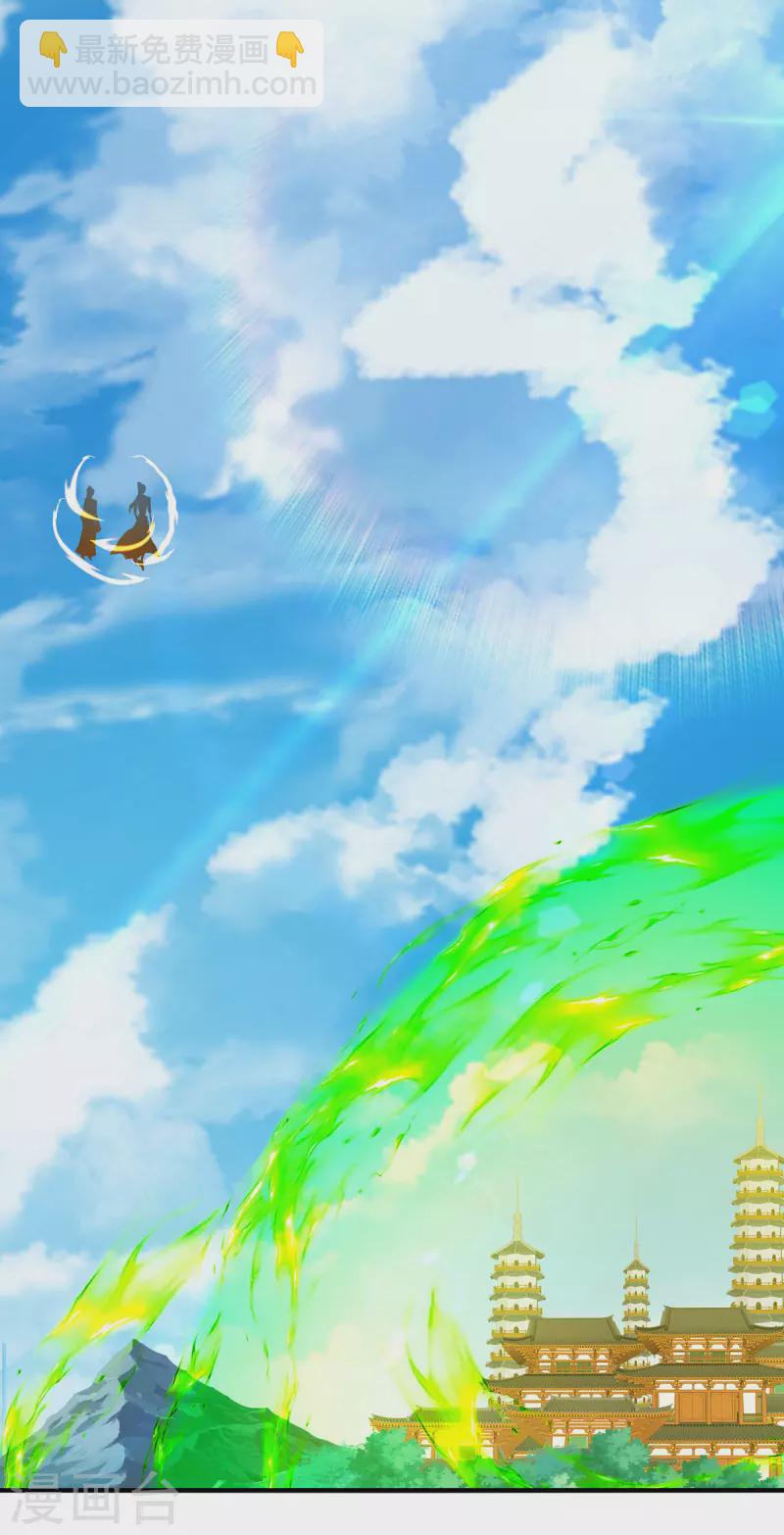 第354话 极品穿阵符-第354话