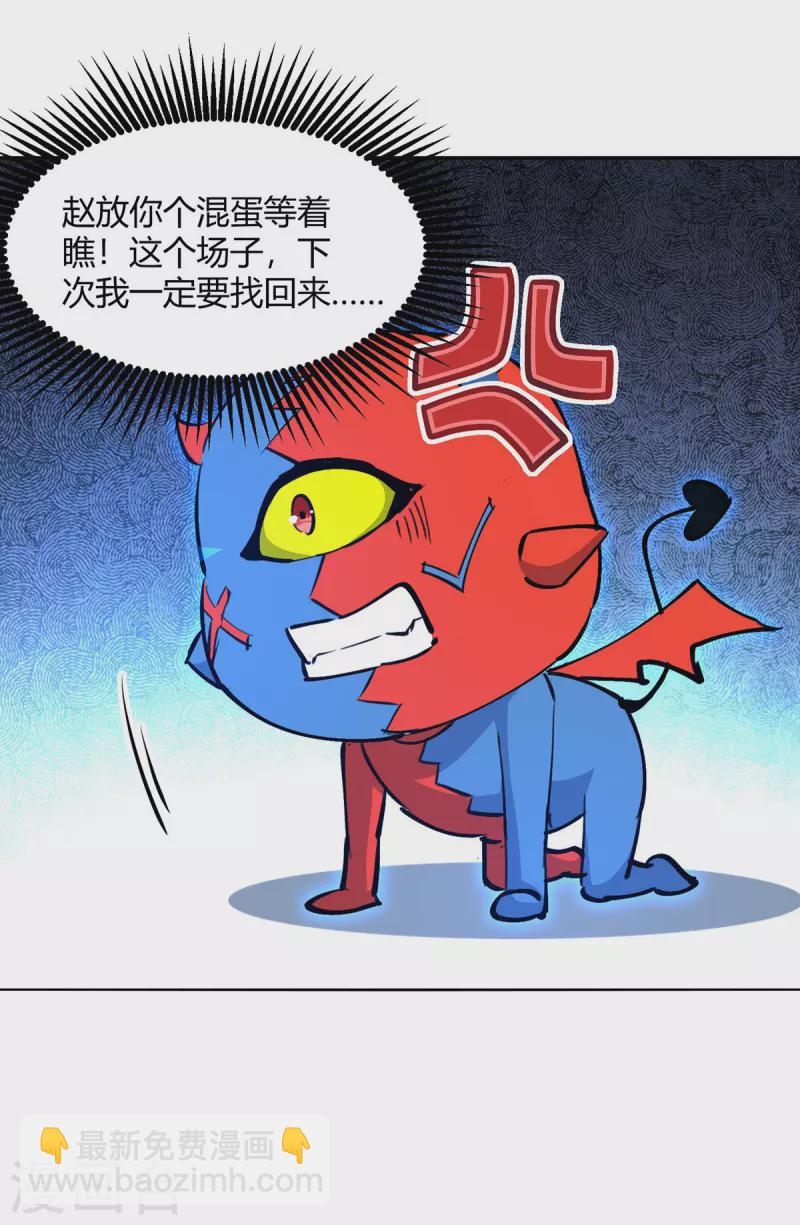 第354话 极品穿阵符-第354话