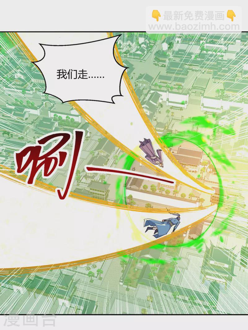 第354话 极品穿阵符-第354话