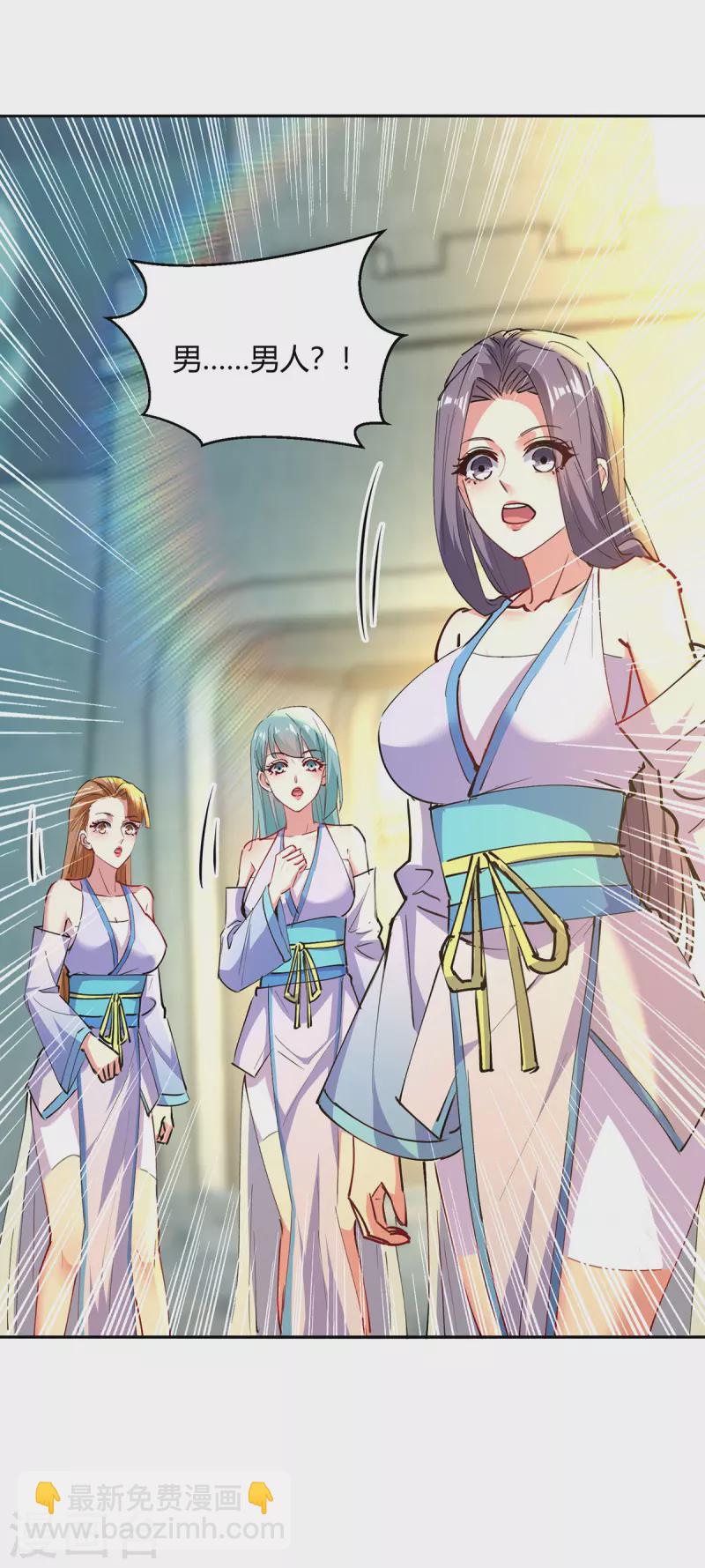第354话 极品穿阵符-第354话