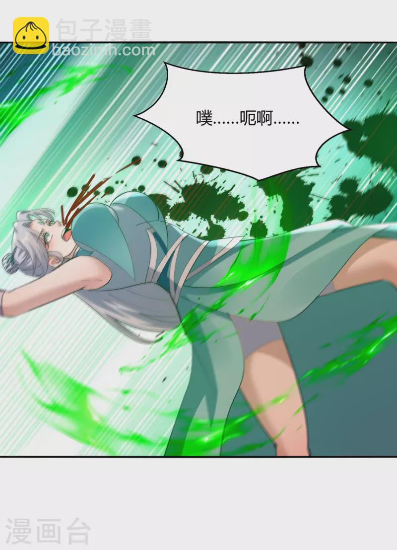 第356话 辣手摧花-第356话