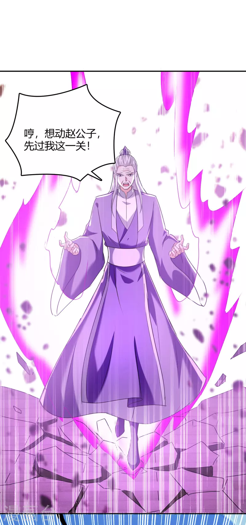 第358话 雷劫-第358话