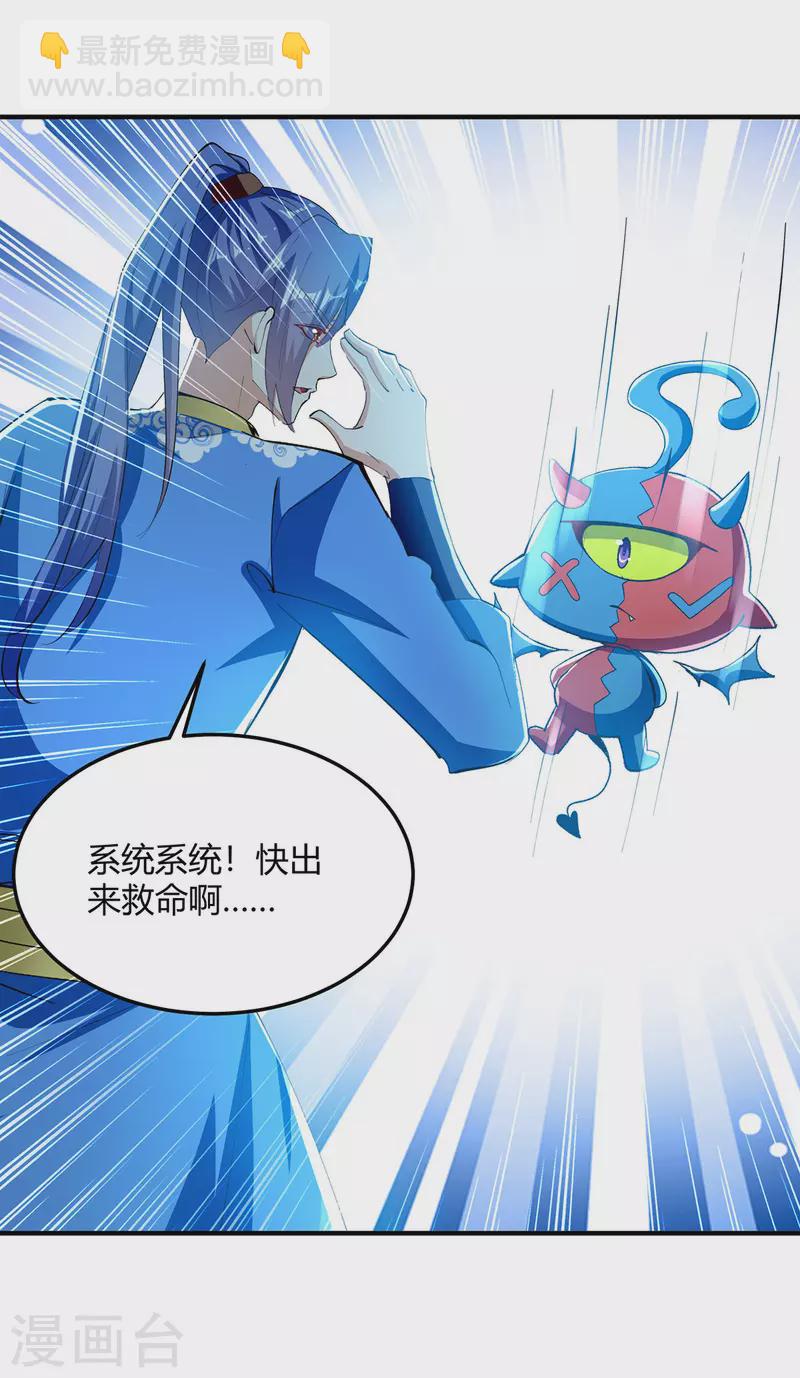 第358话 雷劫-第358话