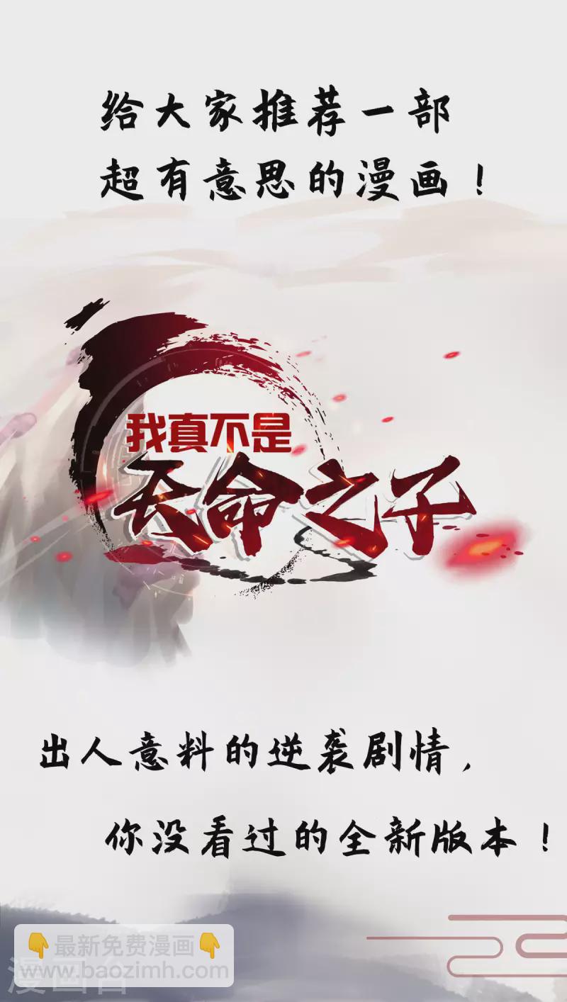 第358话 雷劫-第358话
