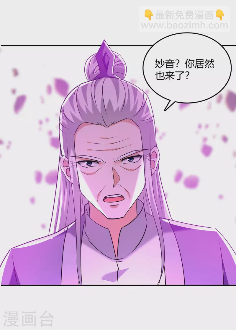 第358话 雷劫-第358话