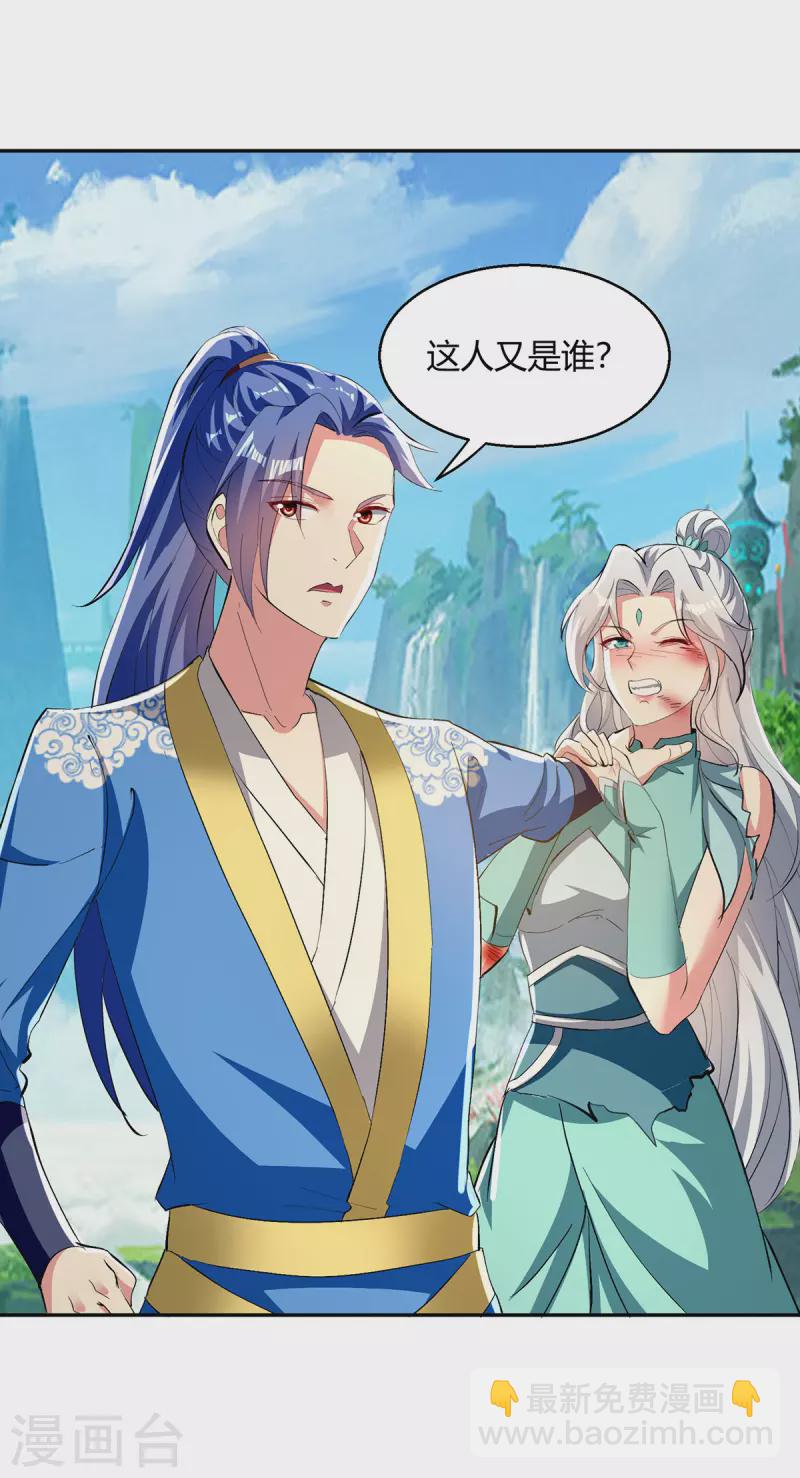 第358话 雷劫-第358话