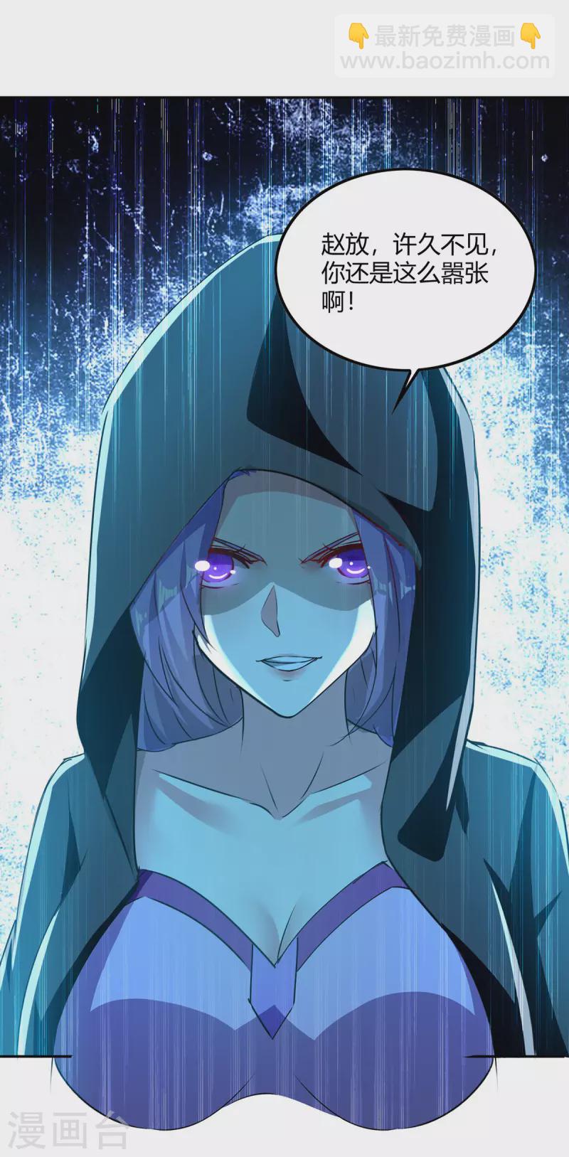 第360话 声东击西-第360话