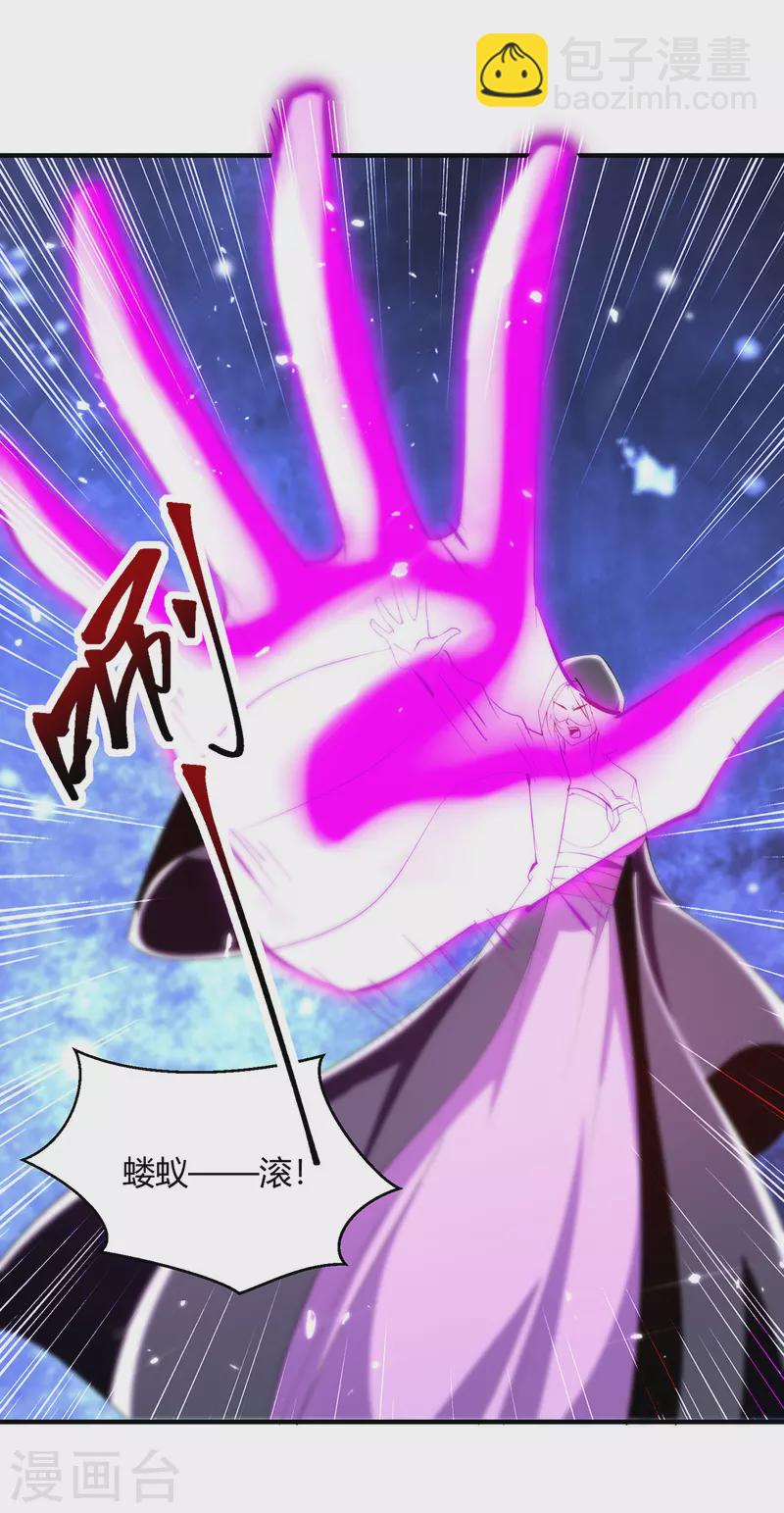第360话 声东击西-第360话