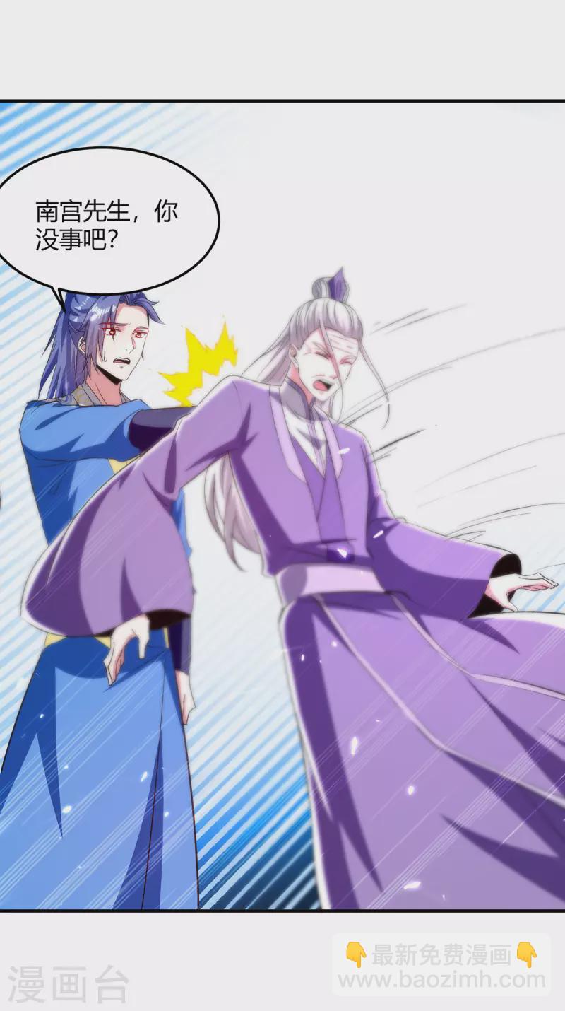 第360话 声东击西-第360话