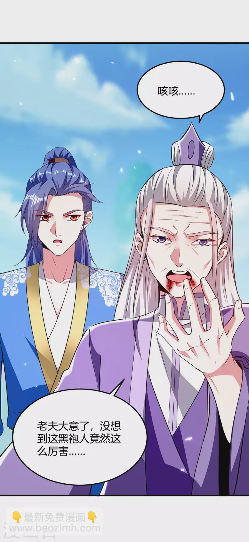 第360话 声东击西-第360话