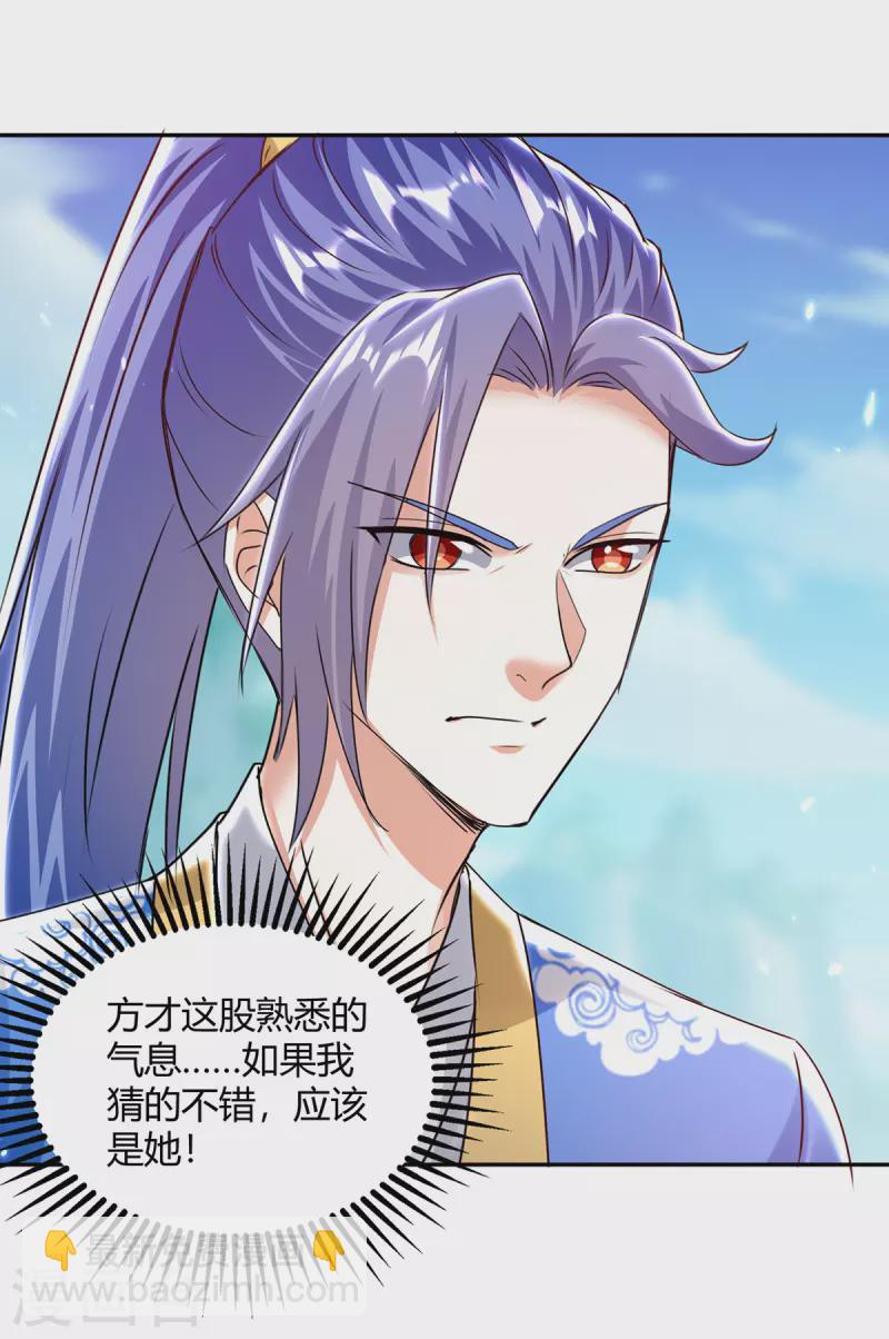 第360话 声东击西-第360话