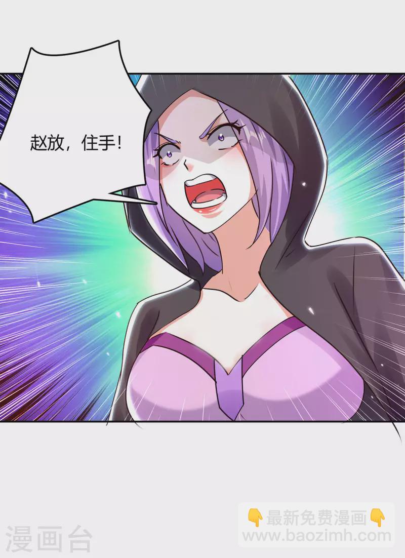 第360话 声东击西-第360话