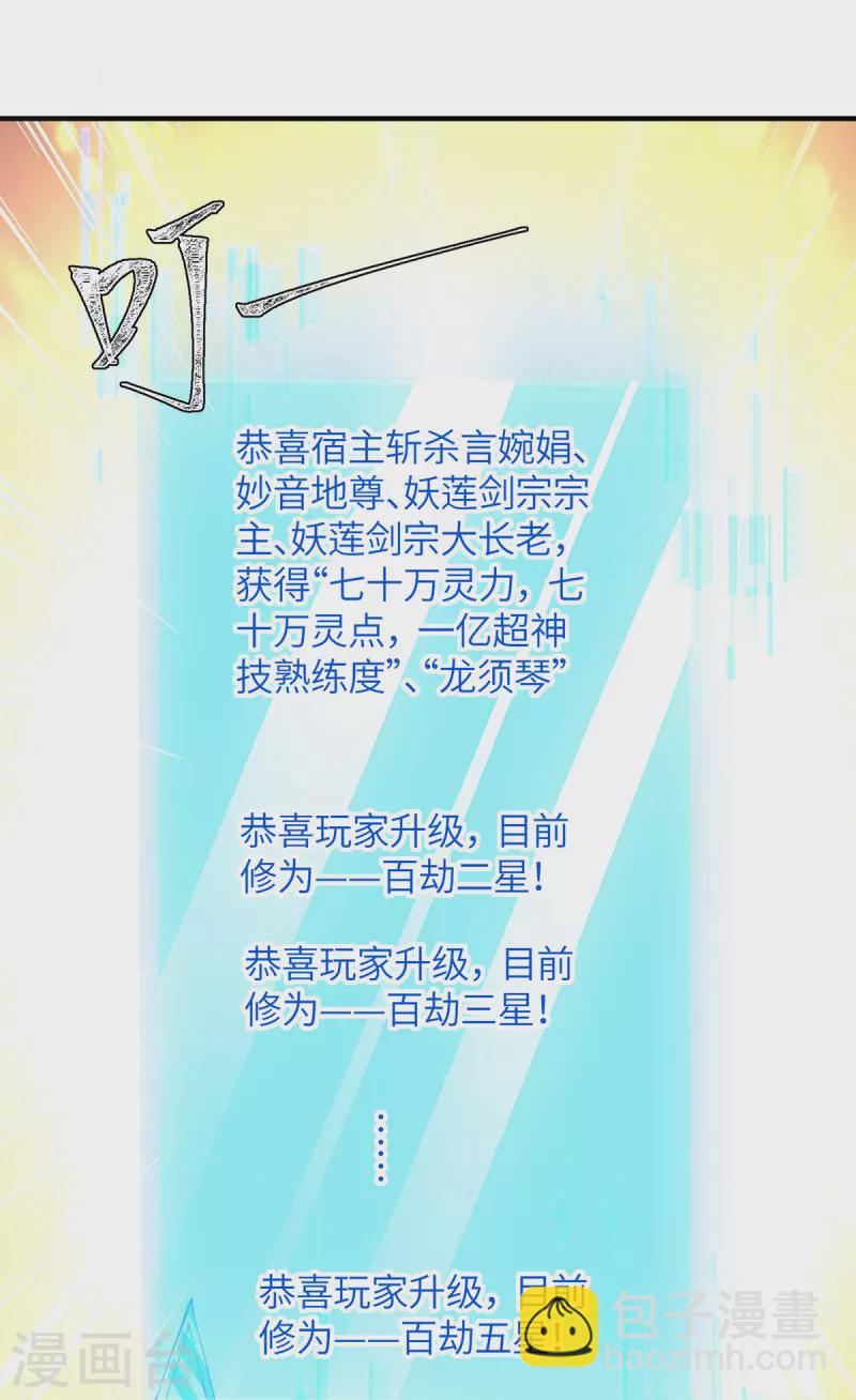 第362话 要死的人是你-第362话