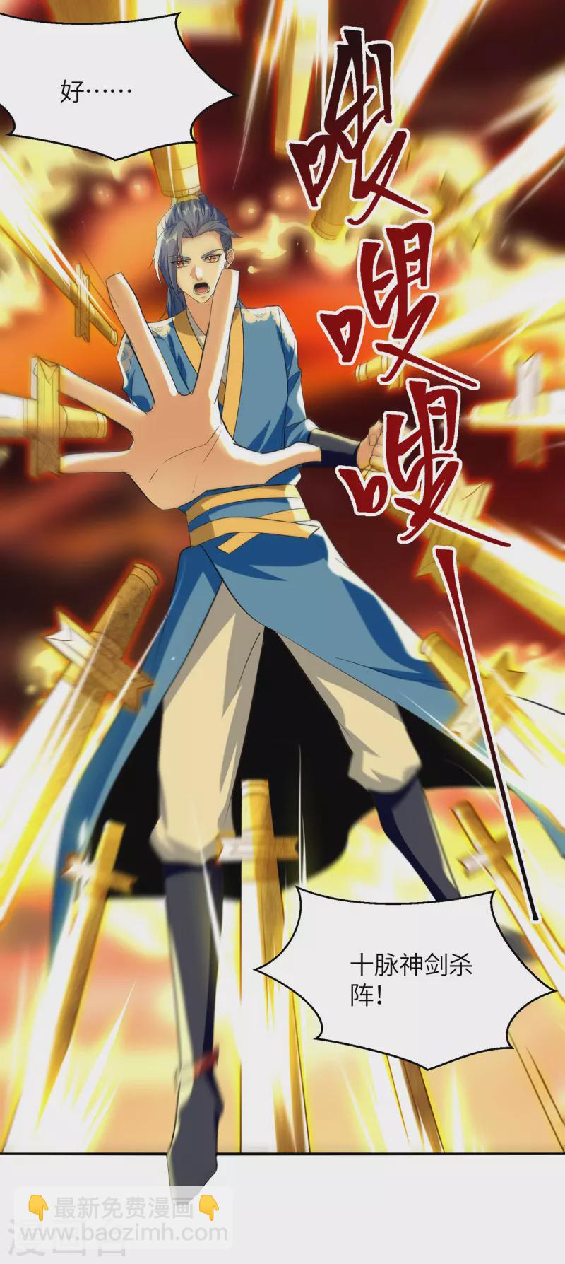 第362话 要死的人是你-第362话
