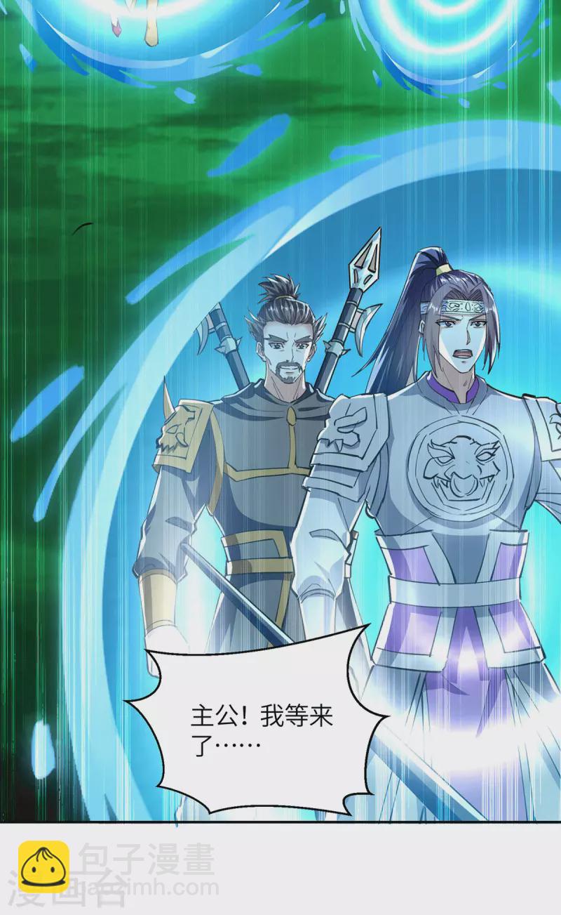 第364话 援军到-第364话