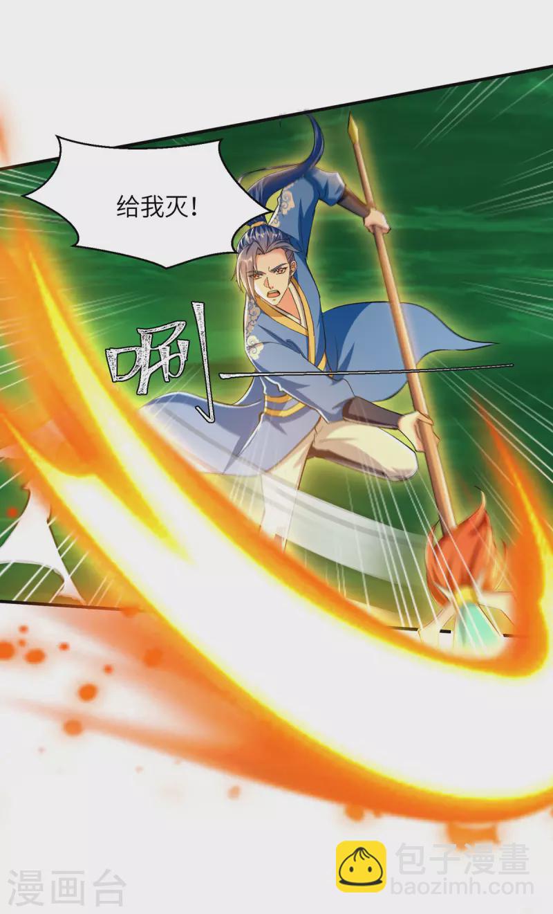 第364话 援军到-第364话