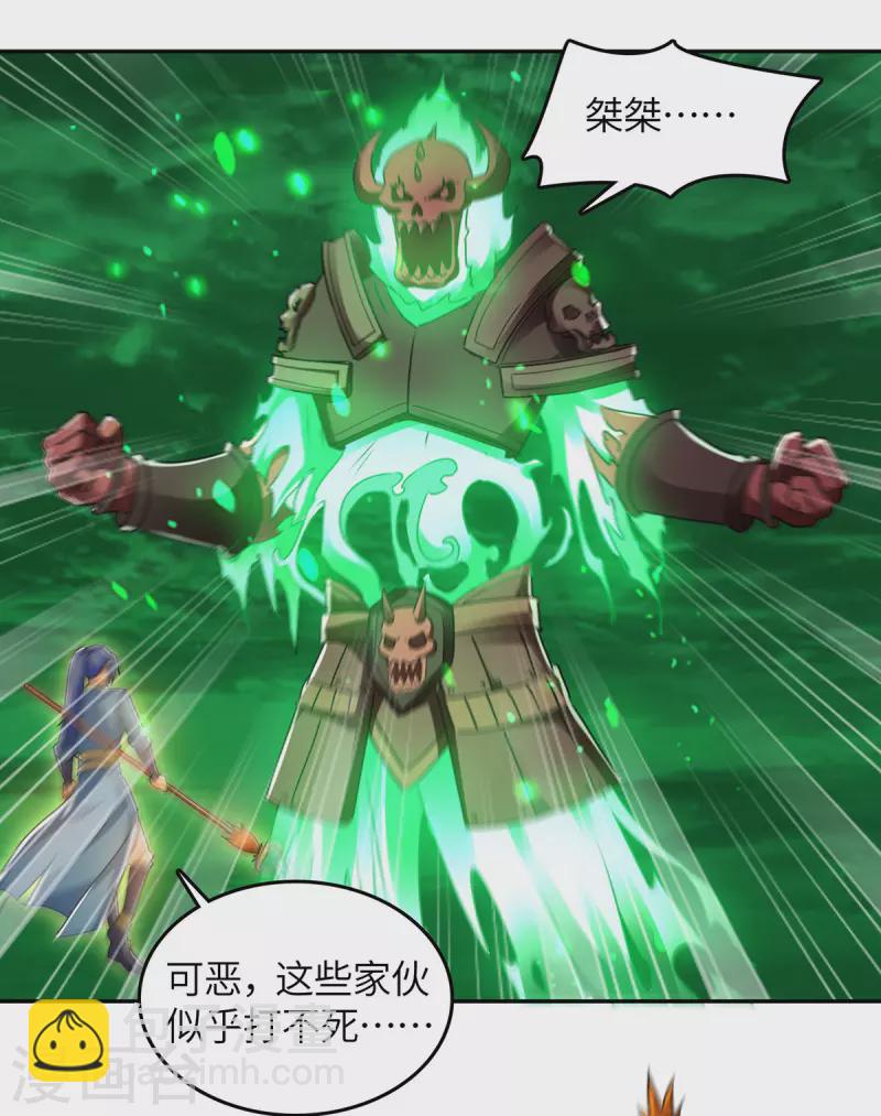 第364话 援军到-第364话