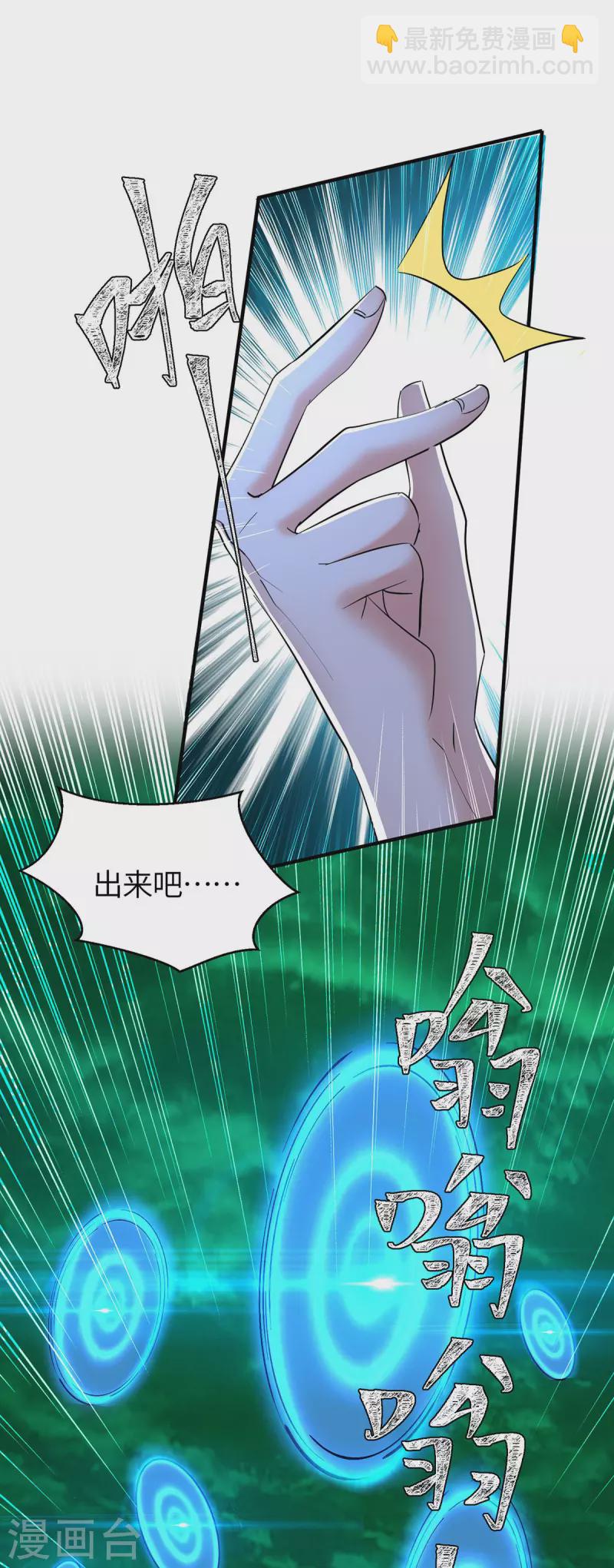 第364话 援军到-第364话