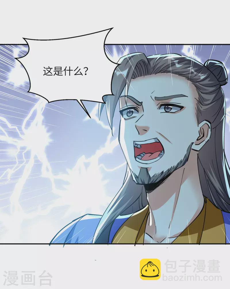 第364话 援军到-第364话