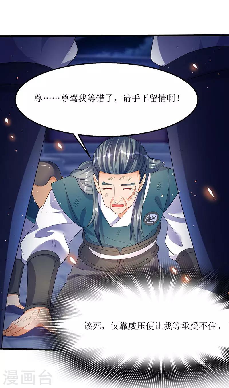 第38话 疯狂吹嘘一波-第38话