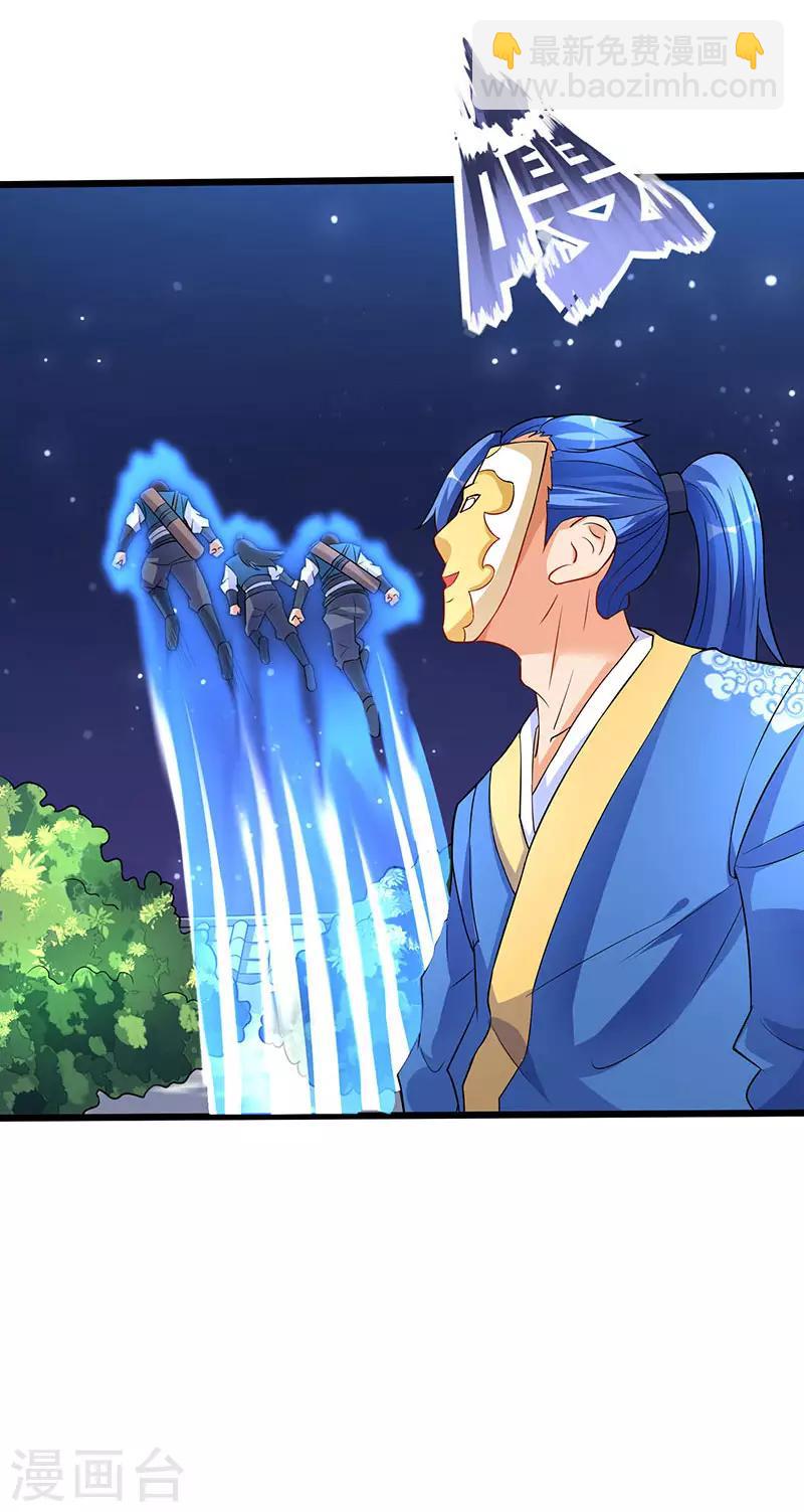 第38话 疯狂吹嘘一波-第38话