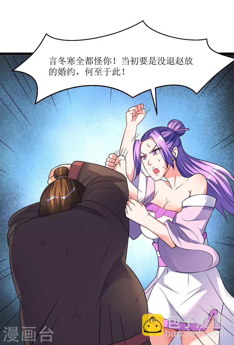 第38话 疯狂吹嘘一波-第38话