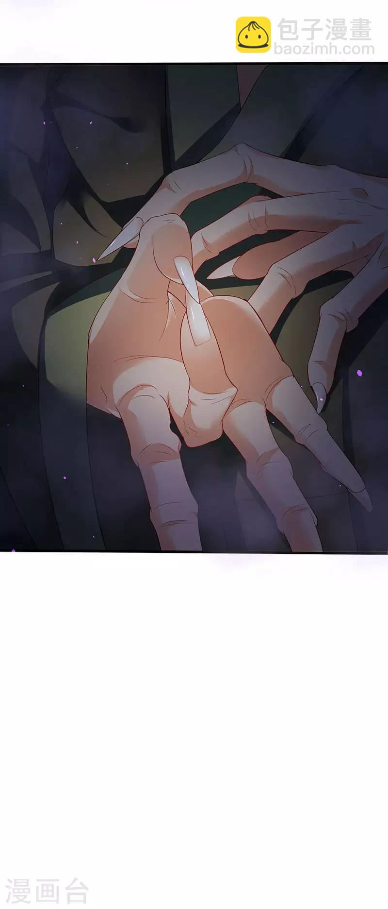 第40话 地狱星光体-第40话