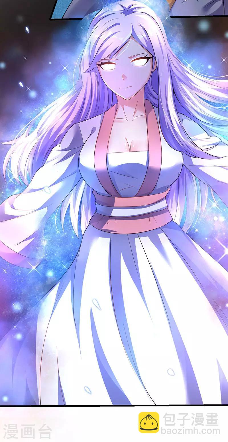 第40话 地狱星光体-第40话