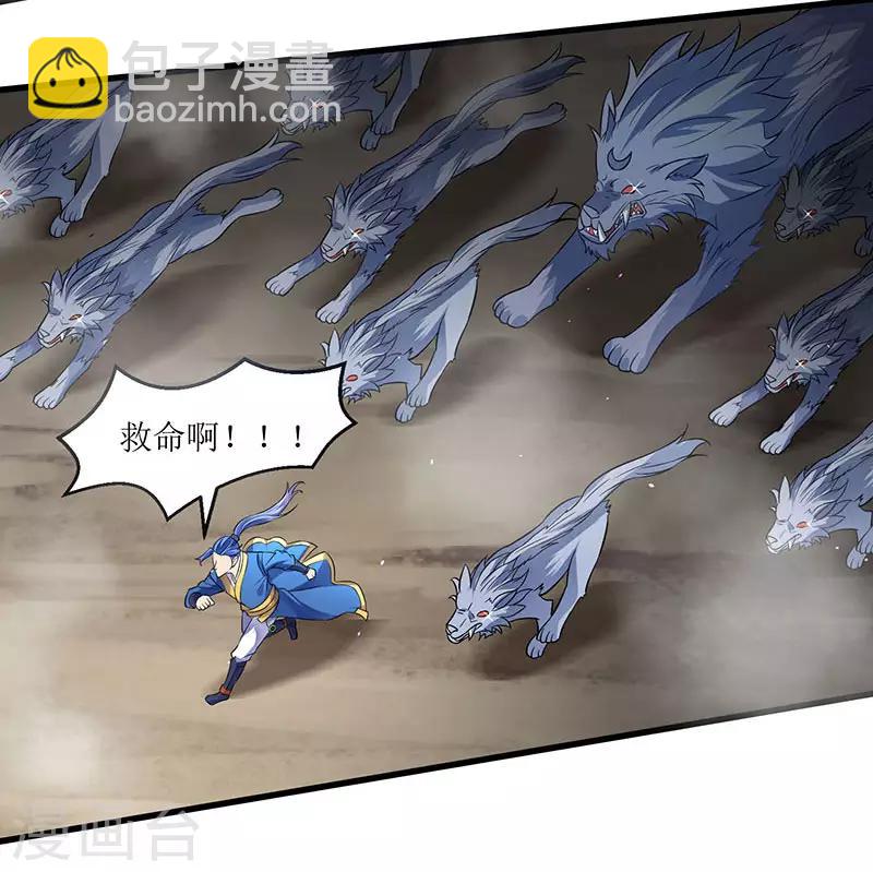 第42话 组建灵兽大军-第42话