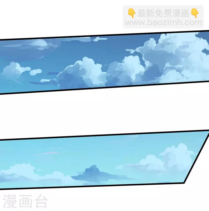 第42话 组建灵兽大军-第42话