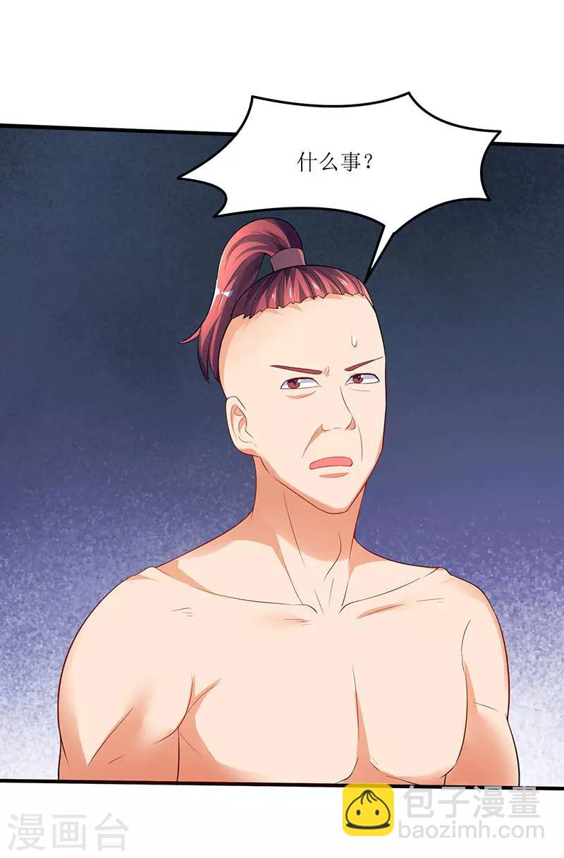 第44话 疯狂捡漏斩杀-第44话