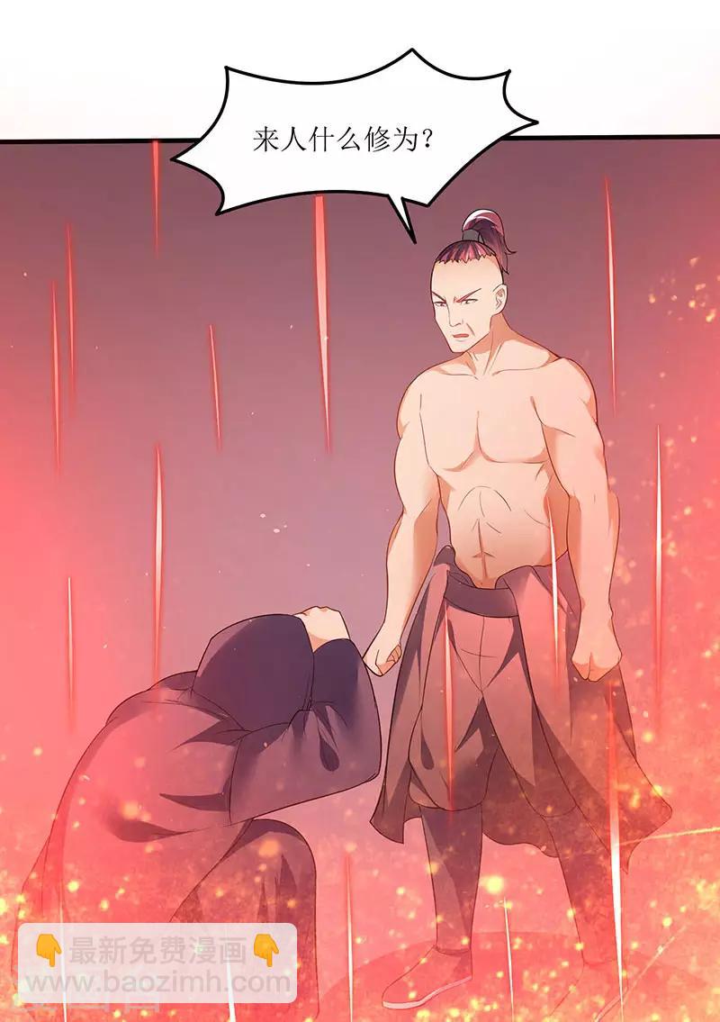 第44话 疯狂捡漏斩杀-第44话