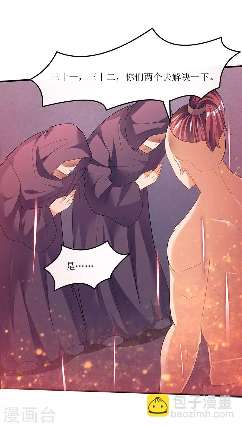 第44话 疯狂捡漏斩杀-第44话