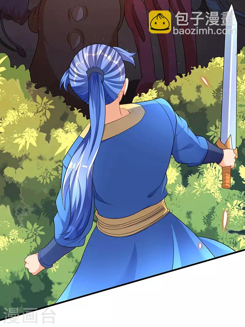 第44话 疯狂捡漏斩杀-第44话