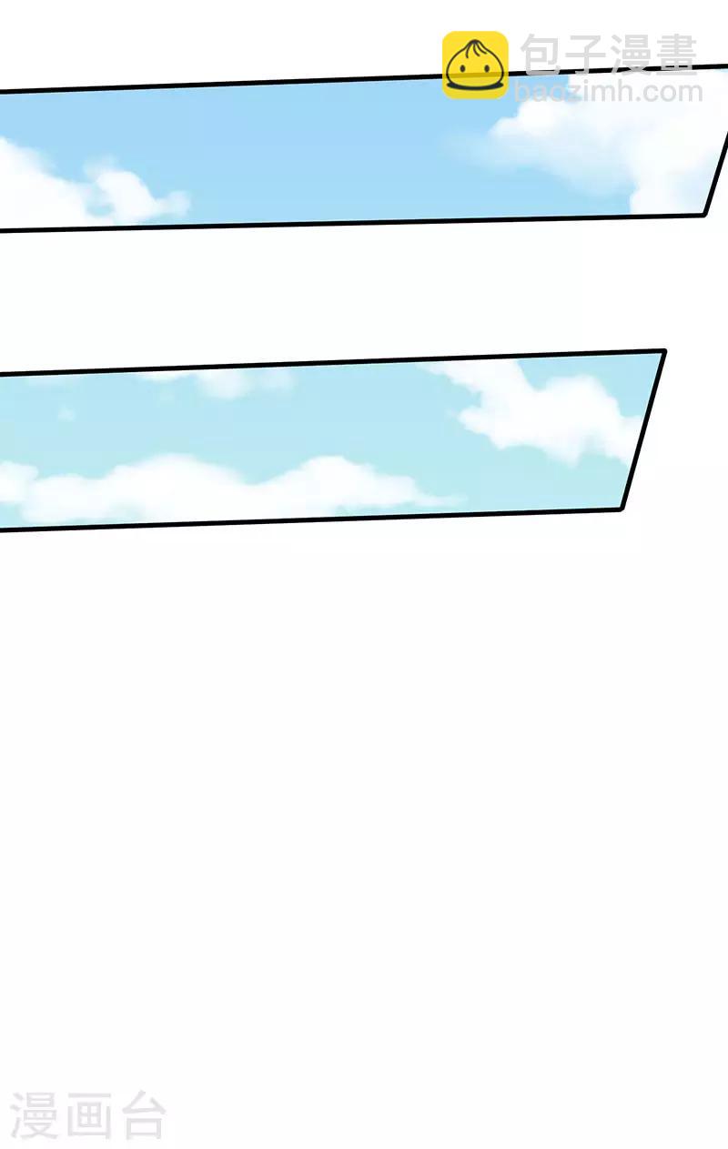 第44话 疯狂捡漏斩杀-第44话